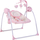 Ρηλάξ-Κούνια Baby Swing Plus Pink Cangaroo 3800146247119
