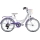 Ποδήλατο Orient City Classic 20'' Lady 6sp. White&Purple 151417