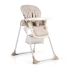 Καρεκλάκι Φαγητού Hunny Beige Cangaroo 3800146238872